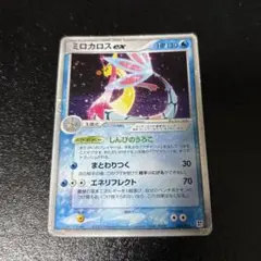 世界7枚 PSA10 ミロカロス R タイダルストーム XY5 023/070 楽天市場】ポケモンカードゲーム タイダルストーム/PK-XY5-023