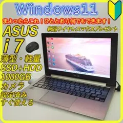 セール価格　Core i7⭐️windows11ノートパソコン　薄型軽量　364