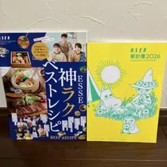 ムーミン 雑誌