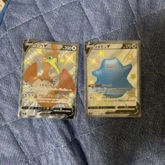 ポケモンカード ウッウV メタモンV 色違い 2枚セット