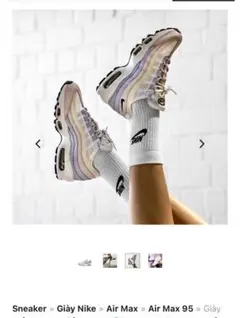 ナイキ ウィメンズ エアマックス95 