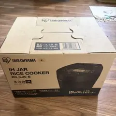 アイリスオーヤマ 炊飯器 3合 IH式 一人暮らし RC-IL30-B 新品のサムネイル