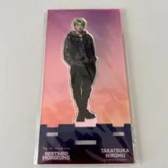 2025年最新】高塚大夢アクスタの人気アイテム - メルカリ