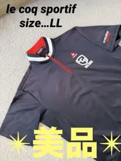 ✴︎美品✴︎ ルコックスポルティフ メンズ　ゴルフ　ウェア　ハーフジップ　LL 黒