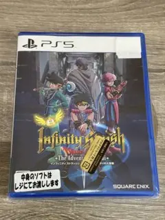 【美品】インフィニティストラッシュ　ドラゴンクエスト　ダイの大冒険　ps5