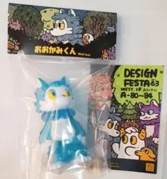 ★新品送料込★あらいきりこ おおかみくん GAME COLOR BLUE ソフビ あらいきりこ おおかみくん ソフビ GAME COLOR BLUE【新品】 - メルカリ