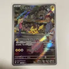 2025年最新】ポケカ151 ピカチュウの人気アイテム - メルカリ