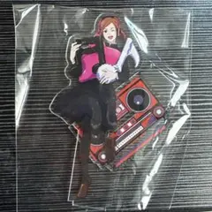 呪術廻戦 アクリルスタンド 釘崎野薔薇 音楽