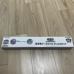 2025年最新】ycsj デュエルセットの人気アイテム - メルカリ