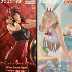 2025年最新】BiCute Bunnies Figure パワー Light Blue ver. の