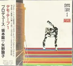 デモ・テープ 1 NHK-FM サウンドストリート 坂本龍一・矢野顕子 CD