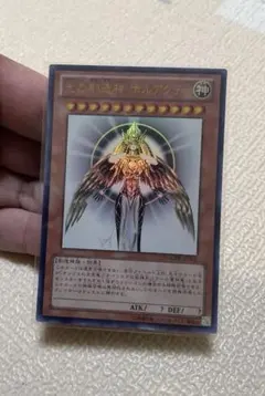 遊戯王カード　ホルアクティ 2012年 PSA9 2026年最新】ホルアクティ psa9の人気アイテム - メルカリ