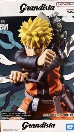 NARUTO grandista グランディスタ うずまきナルト25個セット