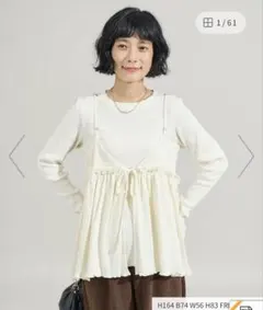 フリークスストア アイボリー フリルデザイン 長袖トップス