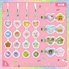 サンリオ　シークレットおはじきシール風アクセサリー　 シナモロール　シナモン