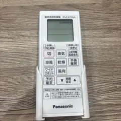 2026年最新】gvl5700a リモコンの人気アイテム - メルカリ