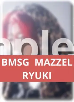 BMSG MAZZEL RYUKI オンラインくじ1枚