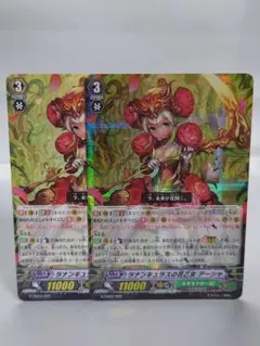 ユ*x様 ヴァンガード　アーシャsp　まとめ売り Amazon.co.jp: ラナンキュラスの花乙女 アーシャ SCR ヴァン