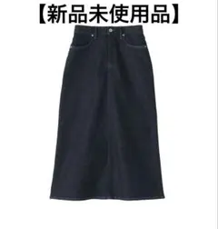 【新品タグ付】無印良品　ストレッチデニム Aラインスカート　ダークネイビー M