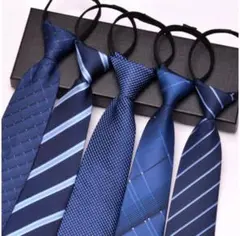 ワンタッチネクタイ　メンズ　結ばない　青　ネイビー　ジッパー　チャック　ビジネス