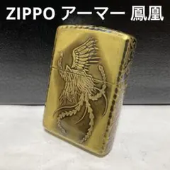 2025年最新】ZIPPO 鳳凰の人気アイテム - メルカリ