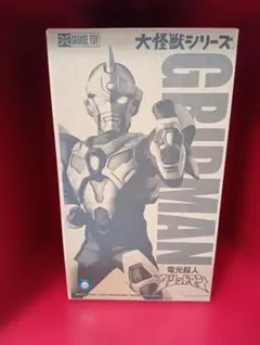 大怪獣シリーズ　グリッドマンのサムネイル