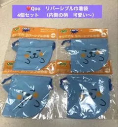 Qoo ノベルティ　まとめ売り　未開封品多数 2025年最新】Qooグッズ ノベルティの人気アイテム - メルカリ