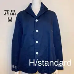 【新品】H/standard　マリンジャケット　ネイビー　M　麻　綿　カジュアル
