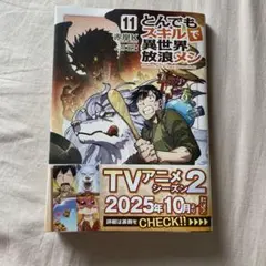 Item thumbnail for item dc34e3eb-d9db-44b6-a308-af5554c0d4ec