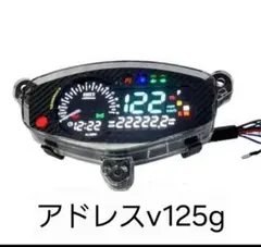 2026年最新】アドレスv125s メーターの人気アイテム - メルカリ