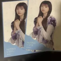 ムーンベアー終活断捨離中様 リクエスト 3点 まとめ商品