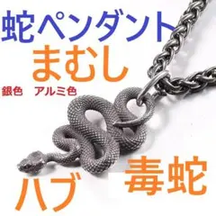 Turboo様 リクエスト 2点 まとめ商品