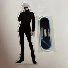 呪術廻戦　領域展開スクエア　アクリルスタンド　五条悟　熾烈