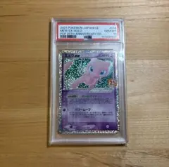 ミュウex プロモカードパック 25th PSA10