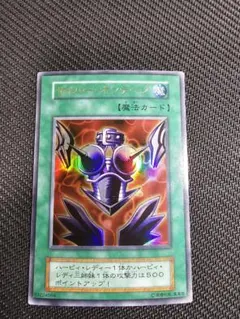 DDM ビッグ・シールド・ガードナー 遊戯王ダンジョンダイス