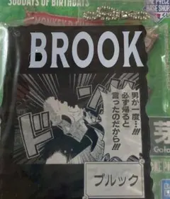 新品 ワンピース BASESHOP 一番くじ アクリルブロックチャーム