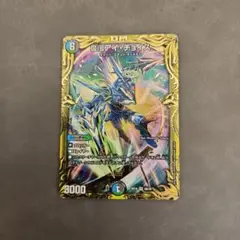 Disアイチョイス 20thシク Bレア Disアイチョイス 20thシク Bレア Disアイチョイス 20thシク Bレア