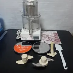 ホームメイド協会スーパーコスモハート CH-800クイジナートCuisinart
