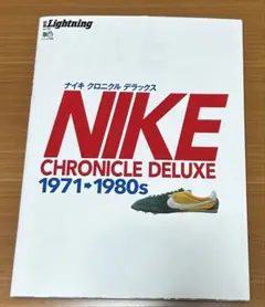 NIKE CHRONICLE DELUXE セット売り NIKE CHRONICLE 2冊セット【ポスター付き】｜メンズファッション誌