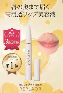 2025年最新】リプラオールの人気アイテム - メルカリ