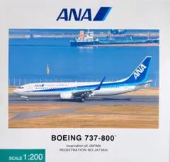S*)様 NH20080 1/200 ANA 737-800 JA74AN【スタ S*)様 NH20080 1/200 ANA 737-800 JA74AN【スタ - メルカリ