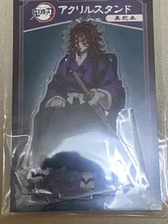 鬼滅の刃　AGF アニプレ アクスタ 黒死牟