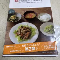 Item thumbnail for item c3384803-9b53-42a0-a8b4-7cf912971429