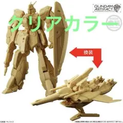 ガンダムアーティファクト第6弾 リ・ガズィ レアカラーのサムネイル