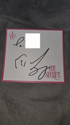 2026年最新】ive 直筆サインの人気アイテム - メルカリ