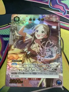 2026年最新】倉本 ユニオンアリーナの人気アイテム - メルカリ