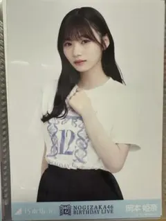 岡本姫奈 乃木坂46 生写真 - メルカリ