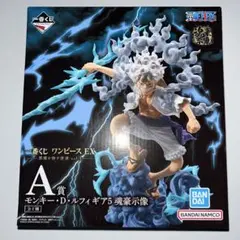 ワンピース 一番くじ アニメ