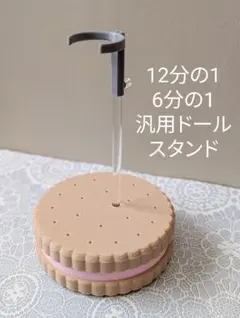 も*マ様 すずちゃんドール 樹脂粘土ドール セリアボディ - メルカリ
