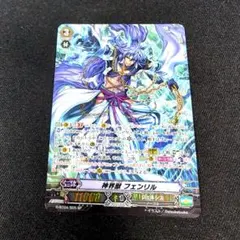 カードファイトヴァンガード 神界獣 フェンリル SP - メルカリ